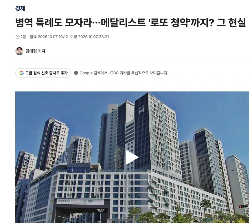 누군가 쏘아올린 작은공이... - 이미지 2