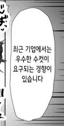 의식의 발기 기법