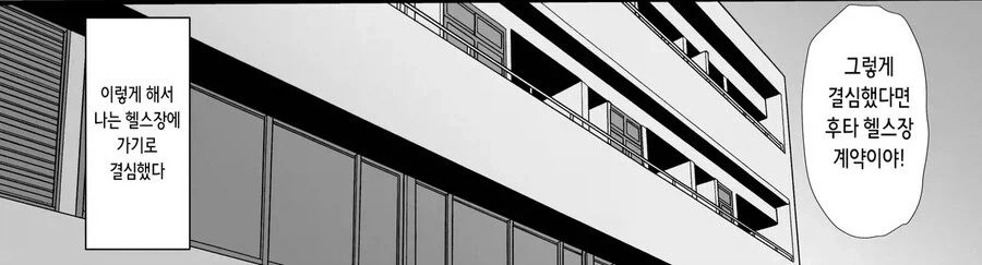 의식의 발기 기법 - 이미지 4