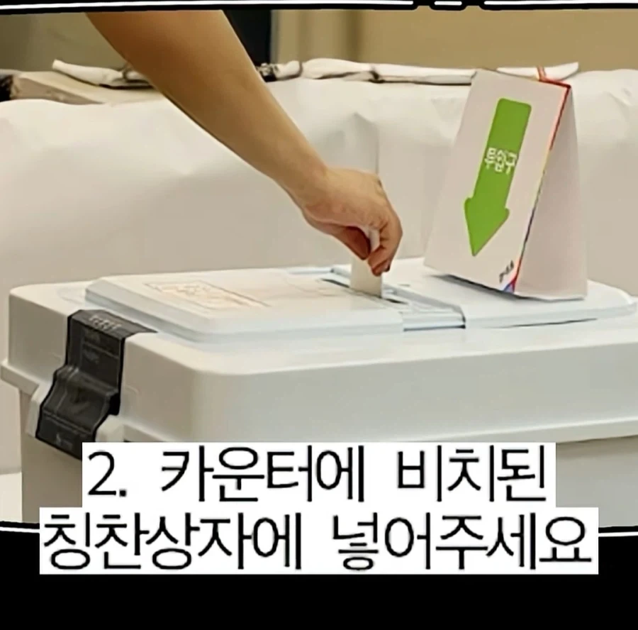 한국에 도입된 착한 팁 문화 - 이미지 5