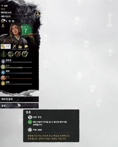 토탈워 삼국지에서 가능하다고 하는 짓거리.jpg - 이미지 4