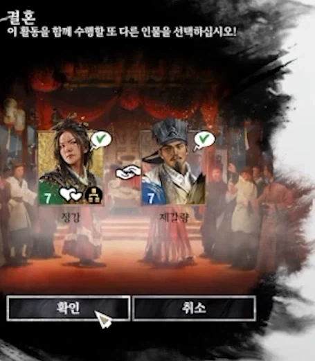 토탈워 삼국지에서 가능하다고 하는 짓거리.jpg - 이미지 5