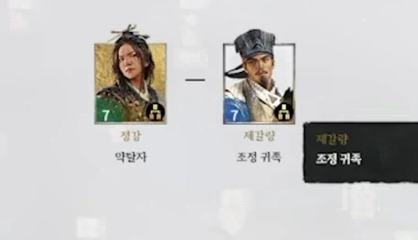 토탈워 삼국지에서 가능하다고 하는 짓거리.jpg - 이미지 6