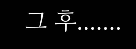 토탈워 삼국지에서 가능하다고 하는 짓거리.jpg - 이미지 7