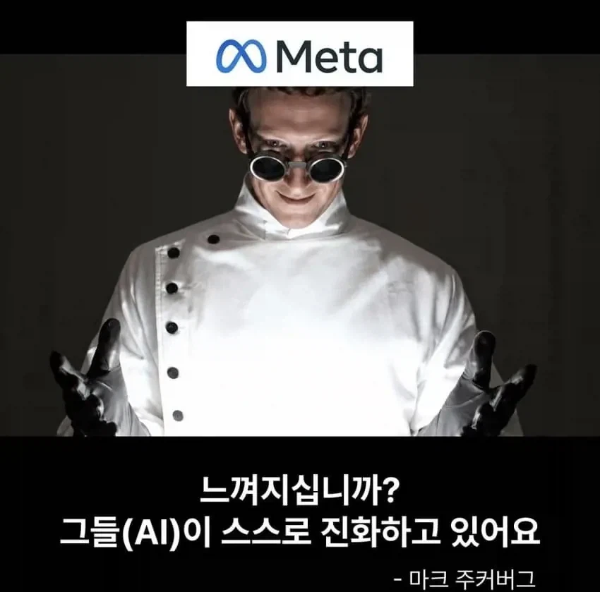 AI 출시할 때 CEO들이 실제로 한 말 - 이미지 4