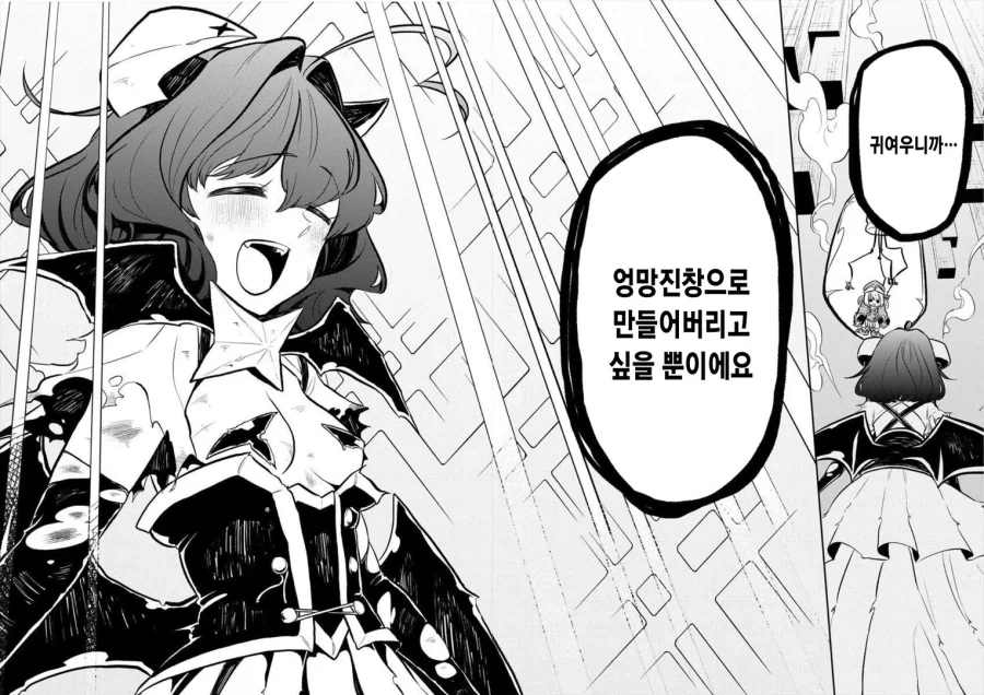 성가신 오타쿠 그 자체인 캐릭터