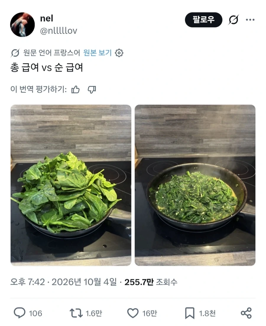 우리들이 받는 월급.jpg