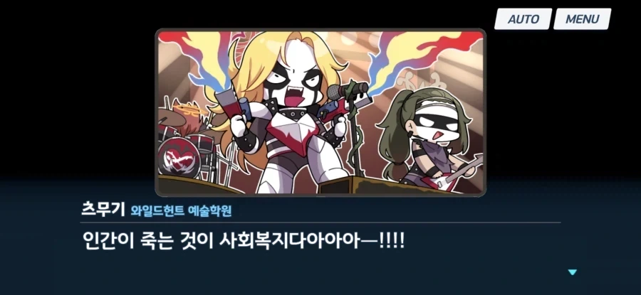 진짜 세계에 필요한 사회복지