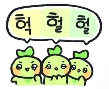 마누라 : 야. 우리엄마한테 돈쓰는게 아까워? - 이미지 10