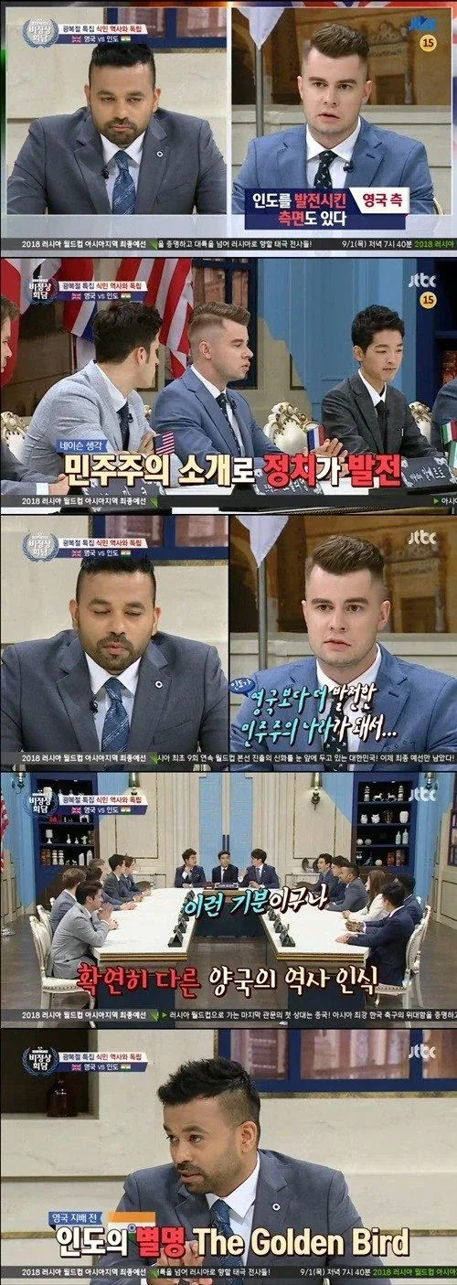 똑같이 식민지로 있었는데 제대로 이해해줘라