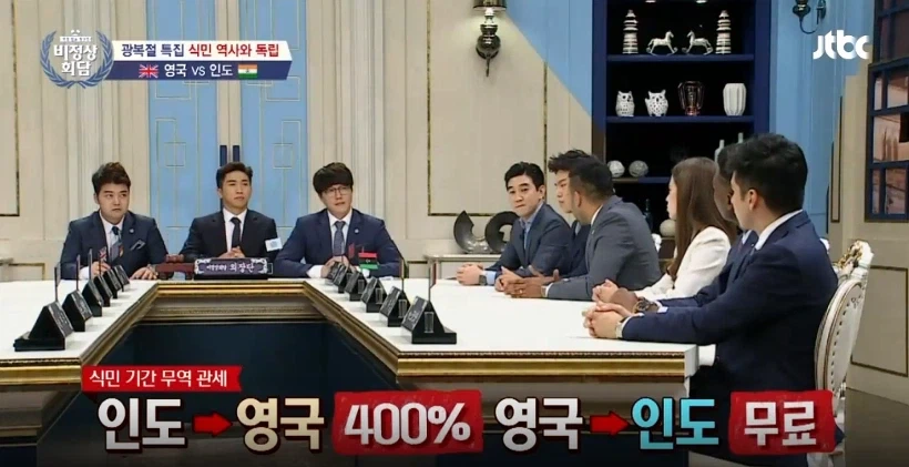 똑같이 식민지로 있었는데 제대로 이해해줘라 - 이미지 3