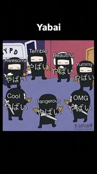 다양한 뜻을 지닌 일본어.jpg