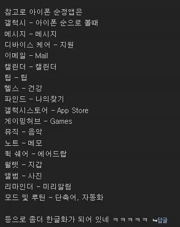 영업이익 100조원 찍은 삼성의 현실 - 이미지 2