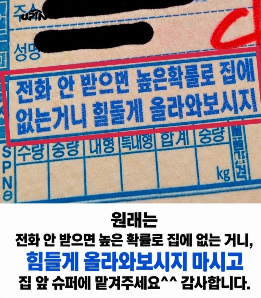 글자수 제한이 만든 대참사.jpg - 이미지 3