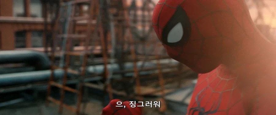 MCU)스파이더맨 브랜드 뉴 데이 - 이미지 2