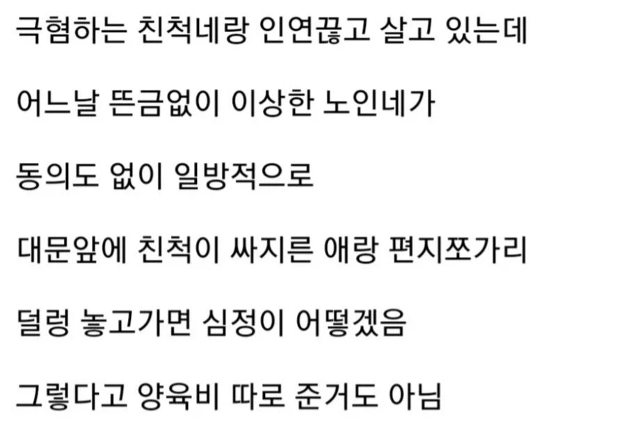 해리포터) 해리 학대 관련으로는 덤블도어 잘못도 큼 - 이미지 2