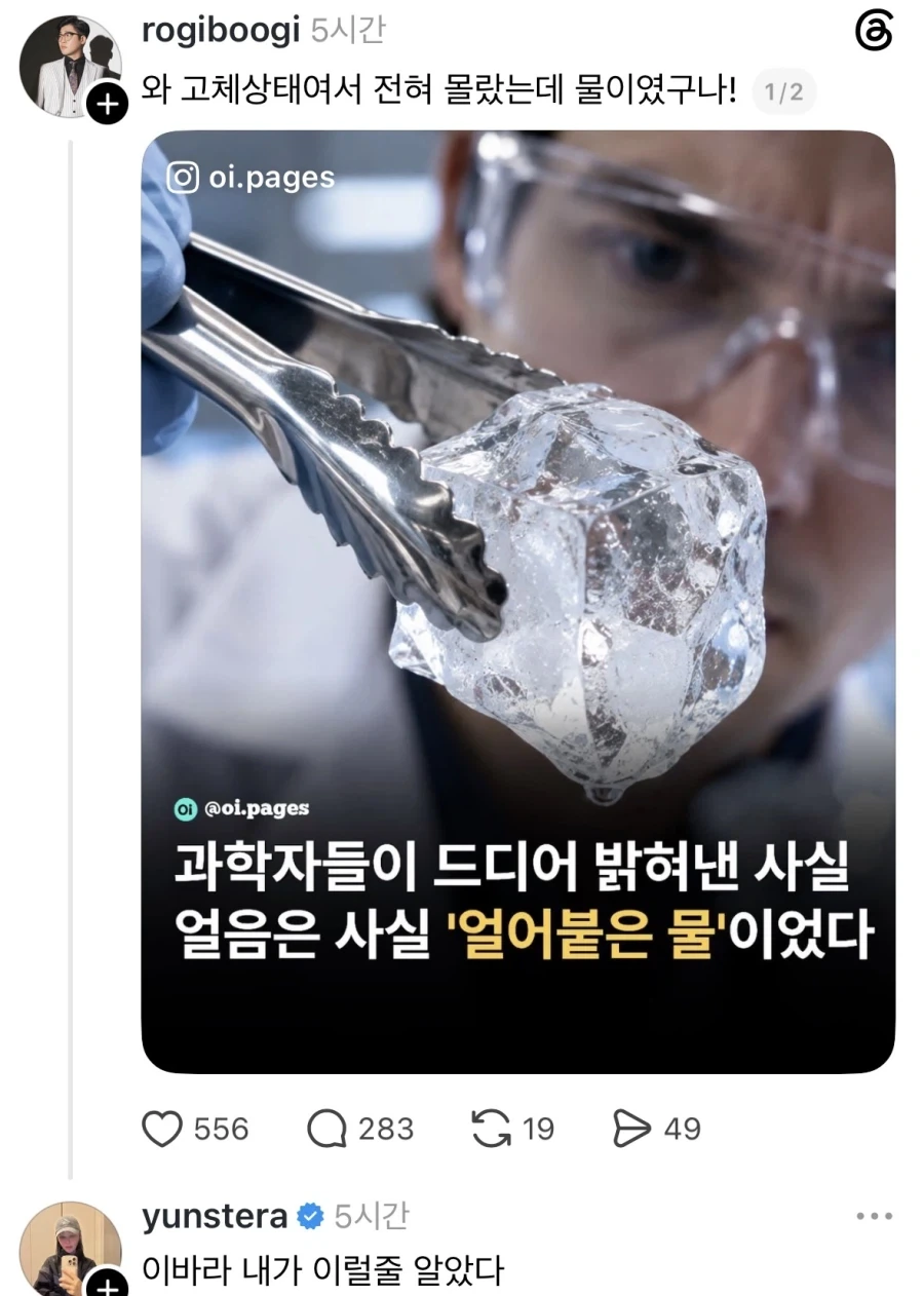 과학자들이 드디어 밝혀낸 사실.jpg