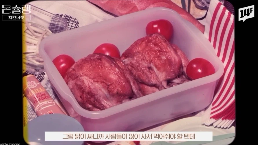 실험실에서 탄생시킨 모두의 치킨 레시피 - 이미지 3