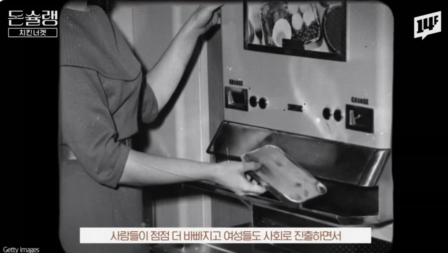 실험실에서 탄생시킨 모두의 치킨 레시피 - 이미지 6
