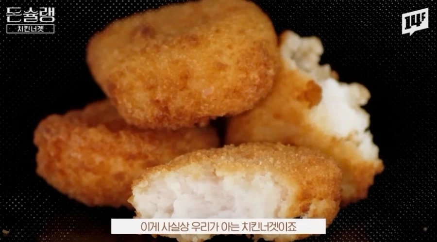 실험실에서 탄생시킨 모두의 치킨 레시피 - 이미지 12