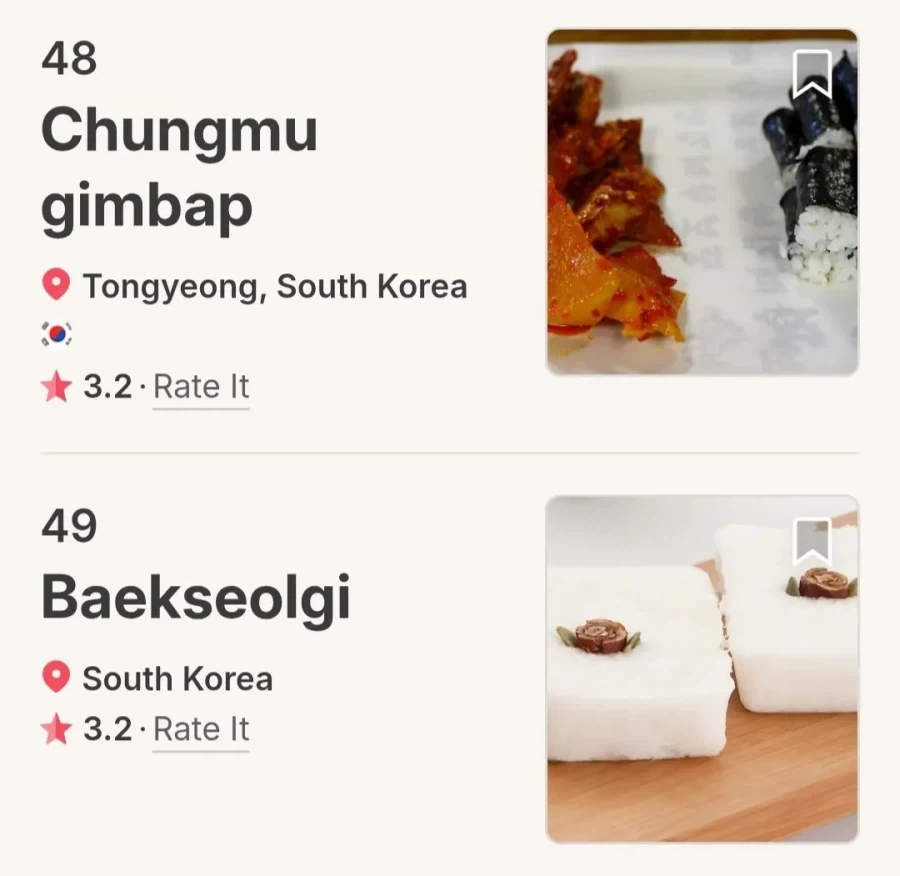 세계최악 쌀요리 3위의 한국음식 - 이미지 5