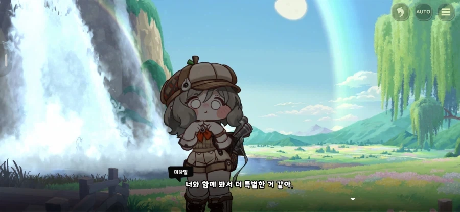 트릭컬)깐프 기자 하이디랑 데이트 하기 - 이미지 4