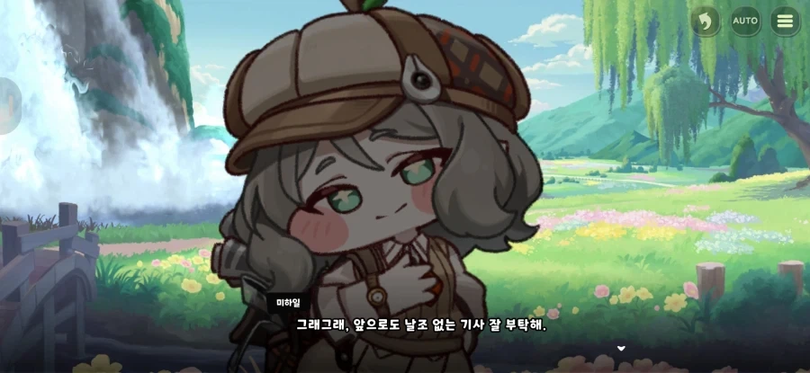 트릭컬)깐프 기자 하이디랑 데이트 하기 - 이미지 6