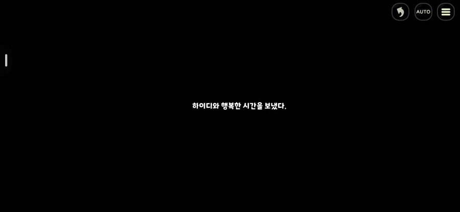 트릭컬)깐프 기자 하이디랑 데이트 하기 - 이미지 7