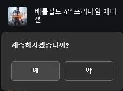???:애플? 삼성? 그녀석들은 모바일 현지화에서 나보다 아래다 - 이미지 4