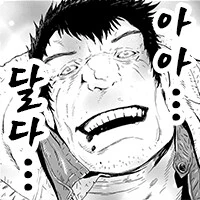 해리포터)이건 또 뭐야 ㅋㅋㅋ - 이미지 4