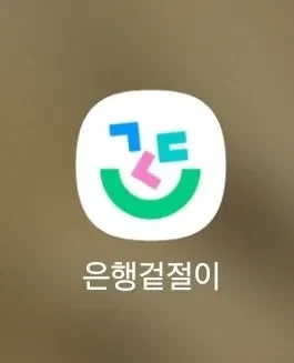 한글날 맞이해서 이름바꾼 벵크샐러드 jpg