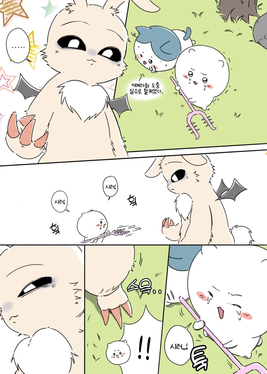 [치이카와] 우사기 괴물화는 아무리봐도 진화인데 - 이미지 3