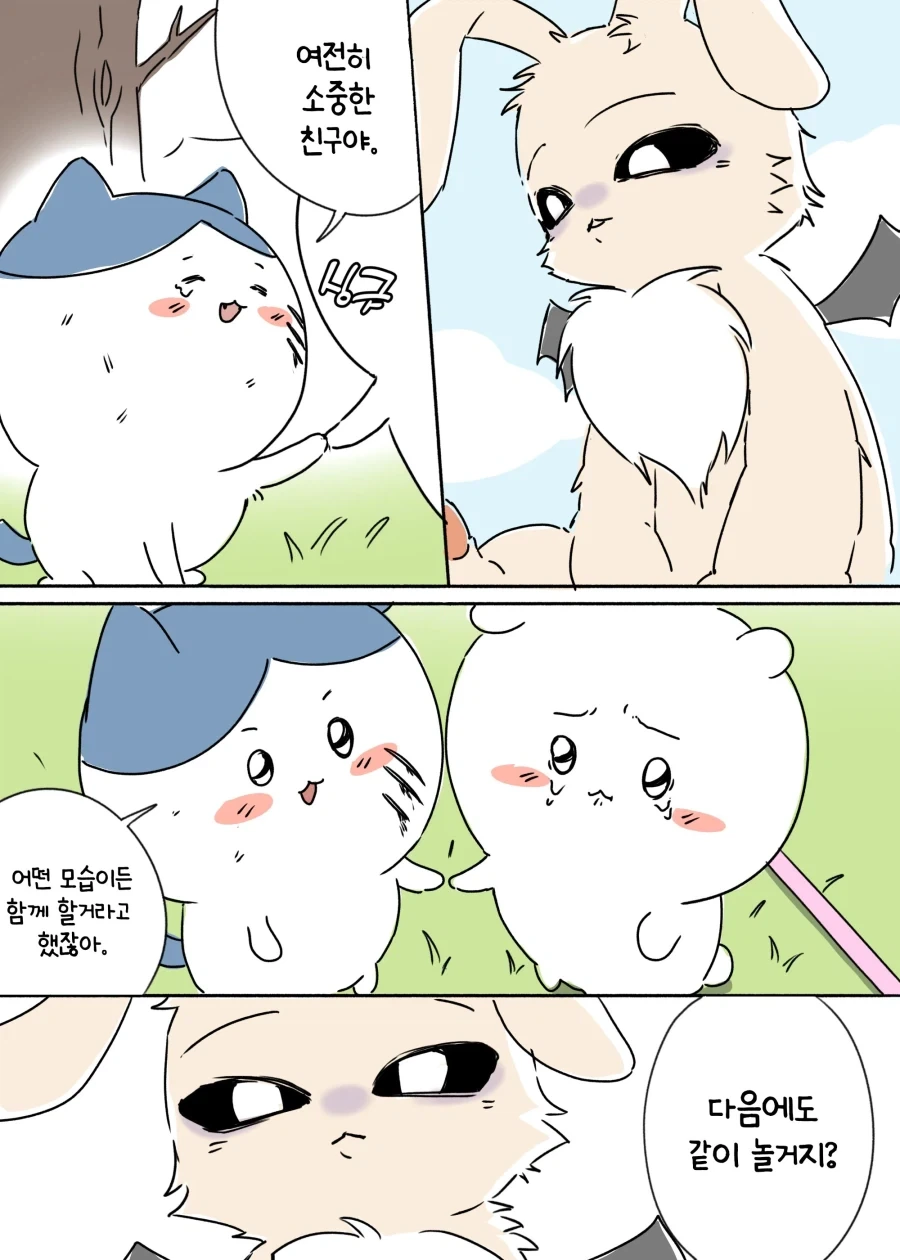 [치이카와] 우사기 괴물화는 아무리봐도 진화인데 - 이미지 5