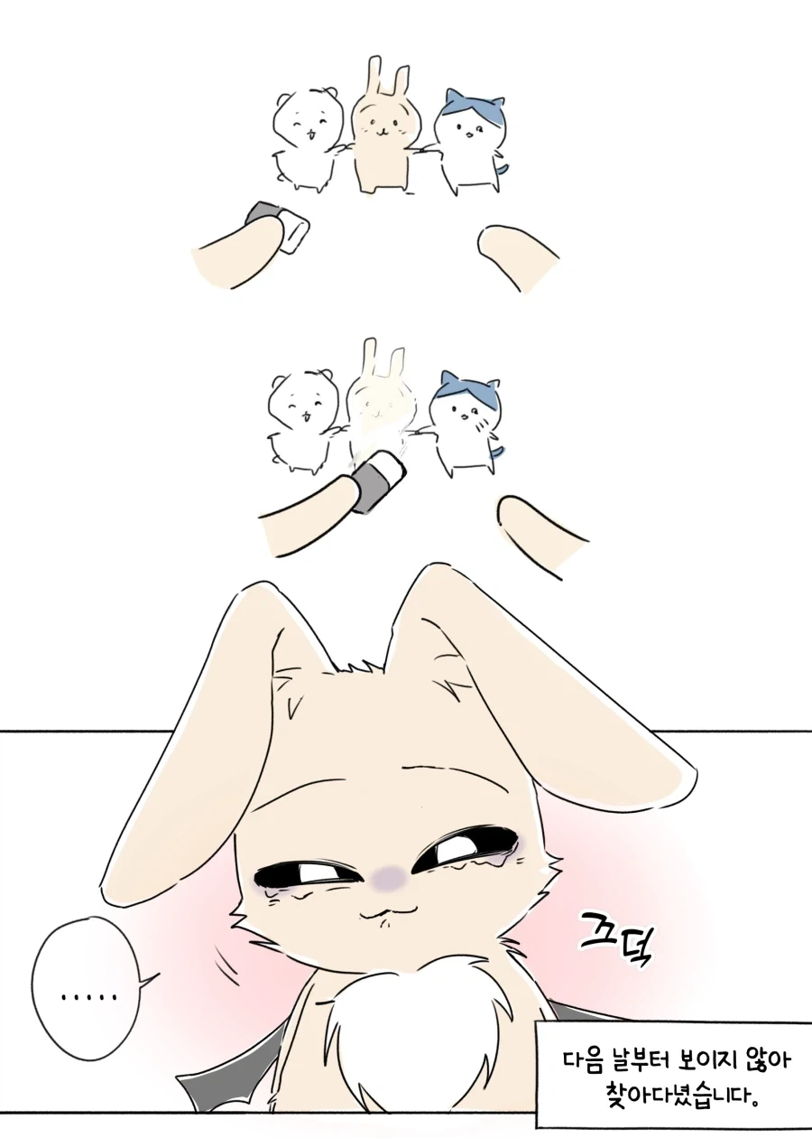 [치이카와] 우사기 괴물화는 아무리봐도 진화인데 - 이미지 6