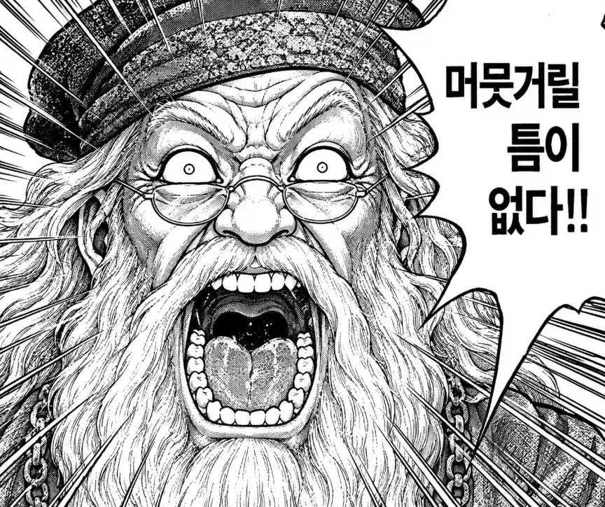해리포터) ai발전이 이런식인게 맞는걸까..? - 이미지 2