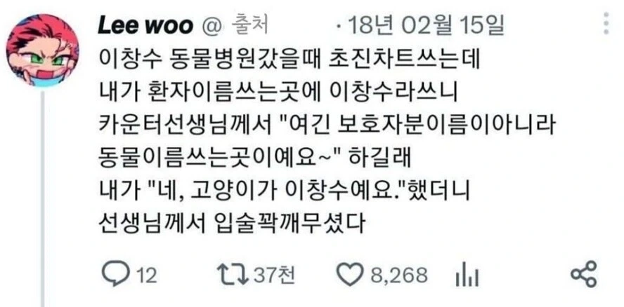 의외로 쉽지 않은 동물병원