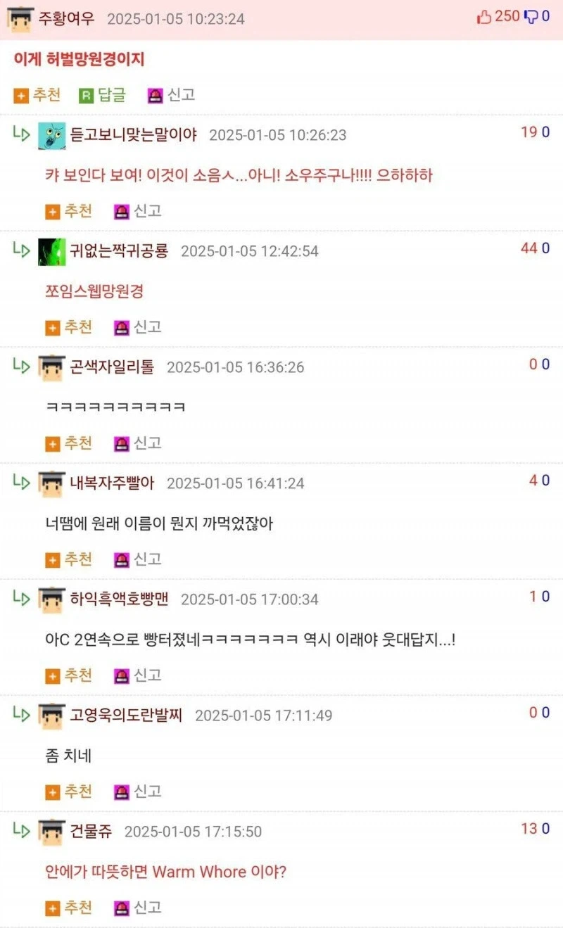 ? : 소개팅에서 가장 인기있는 직업 알려줌 - 이미지 2