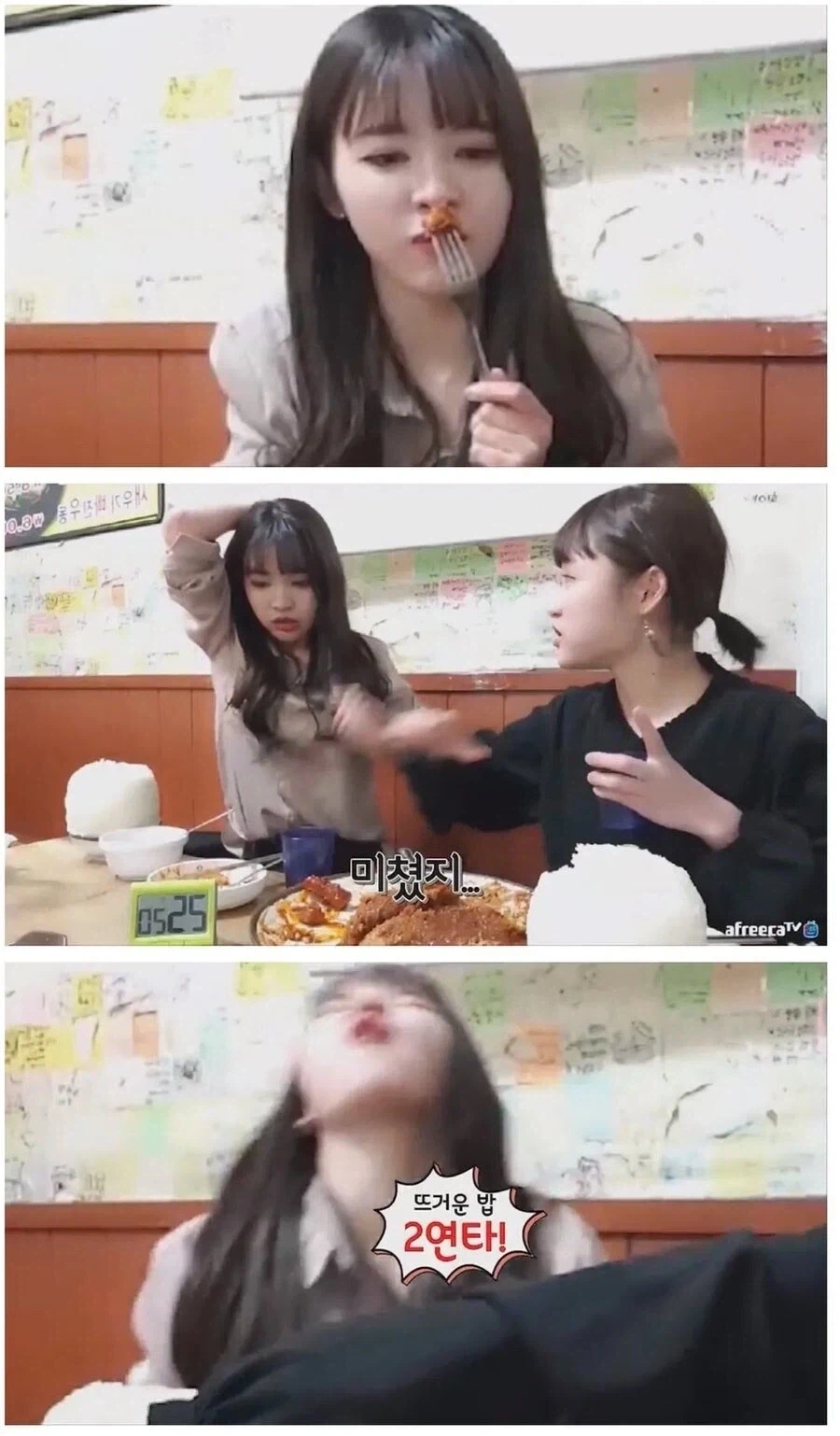 한국에 와서 각성한 일본녀 - 이미지 2