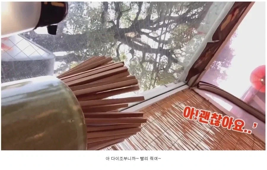 한국에 와서 각성한 일본녀 - 이미지 6