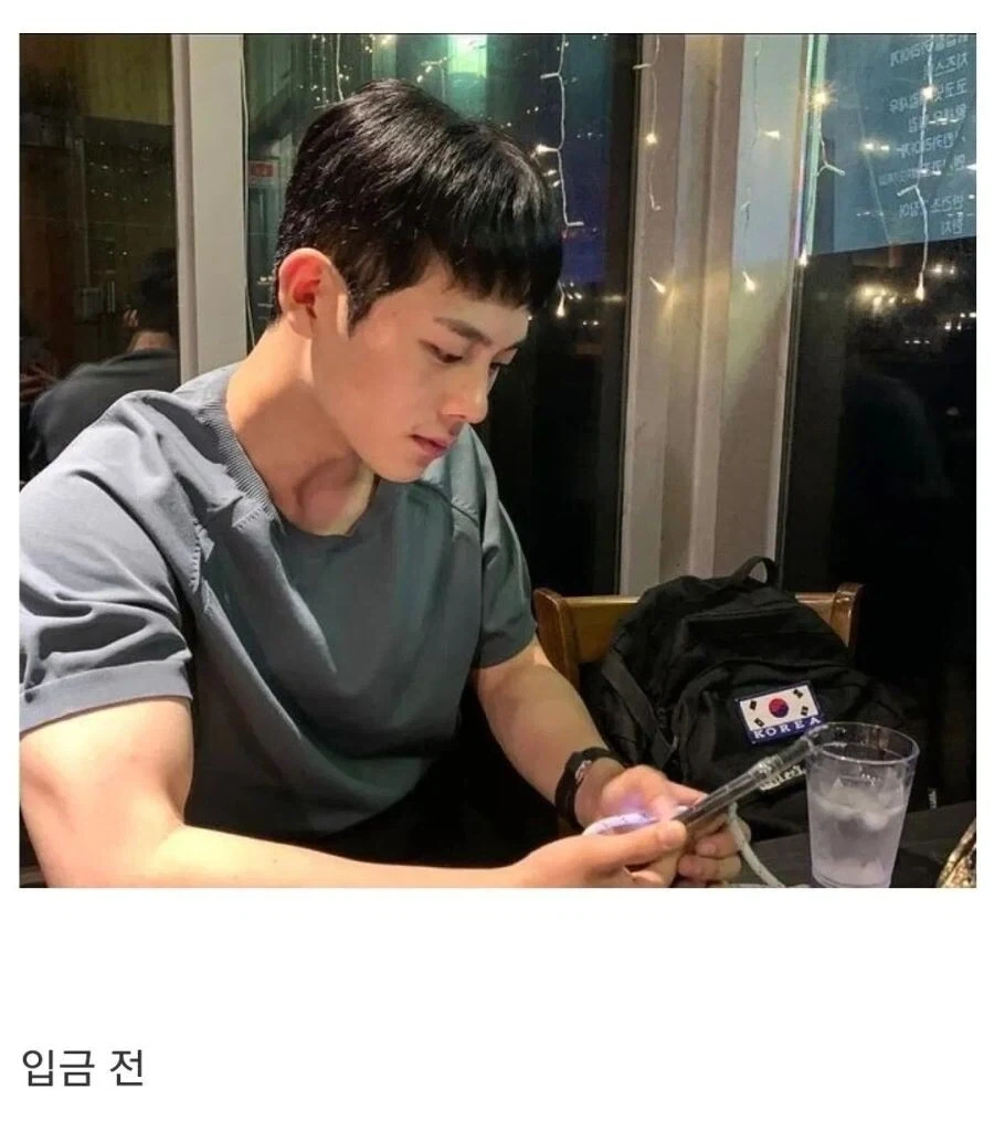 드라마 무빙 입금전 입금 후 몸매