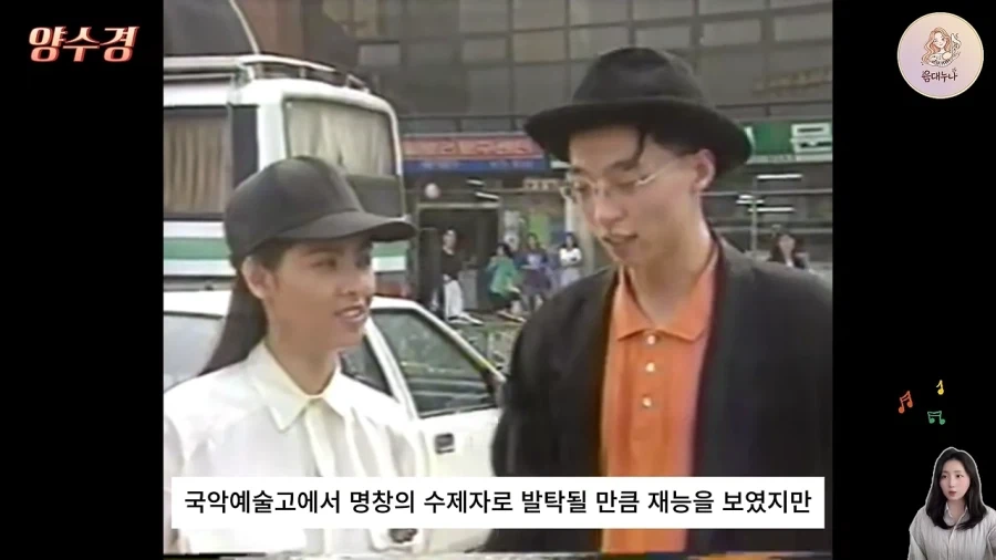 1992년 동서울터미널 앞