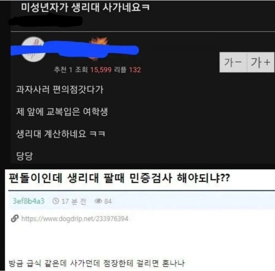 한글의 위대함