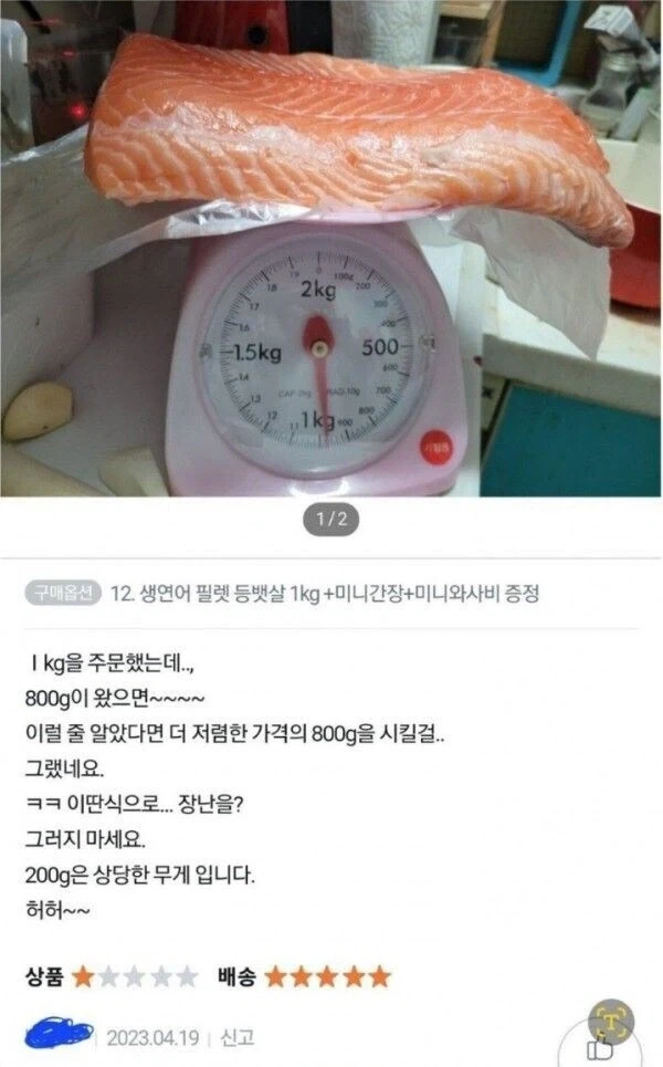 한글의 위대함 - 이미지 3