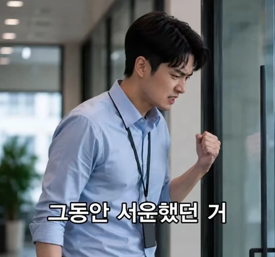 퇴사 할때 하지말아야할 행동.jpg - 이미지 3