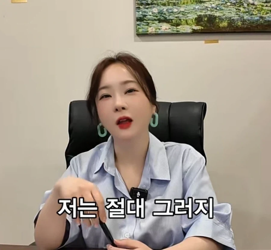 퇴사 할때 하지말아야할 행동.jpg - 이미지 7