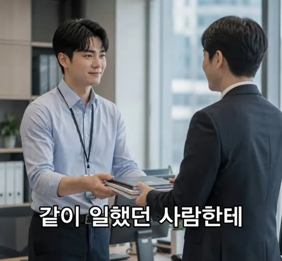 퇴사 할때 하지말아야할 행동.jpg - 이미지 12
