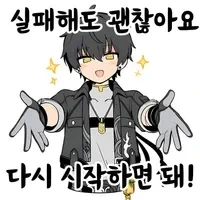 퇴사 할때 하지말아야할 행동.jpg - 이미지 23