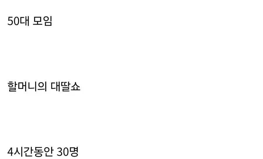 원시 고대 HAL-KAS - 이미지 2