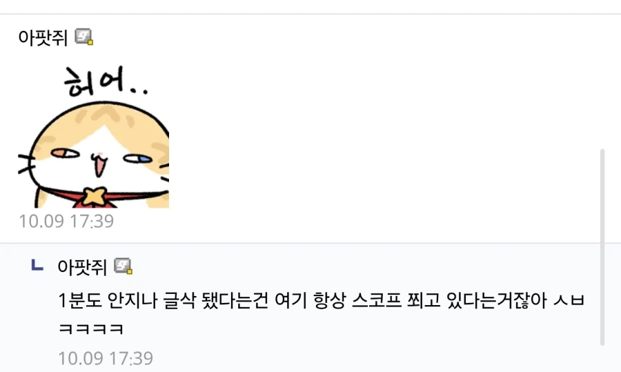 군갤에 가끔 찐 보안사항이 올라온다는거임 - 이미지 2