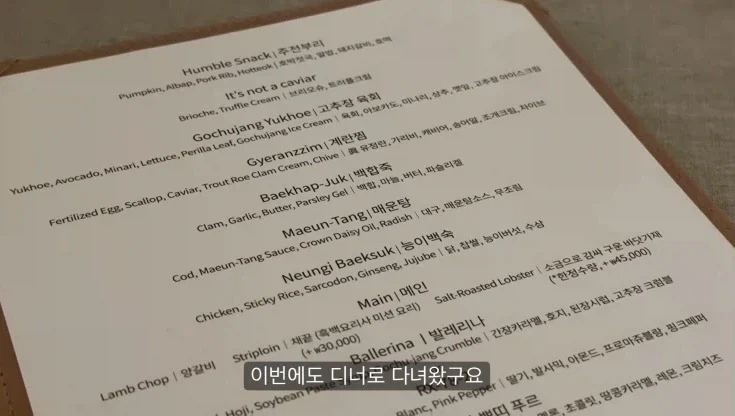 최현석 쵸이닷 관련 보면 놀래는거